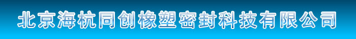 碧海包裝